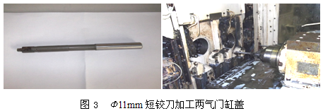 一种超硬材料导向铰刀修复