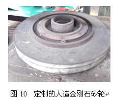 一种超硬材料导向铰刀修复