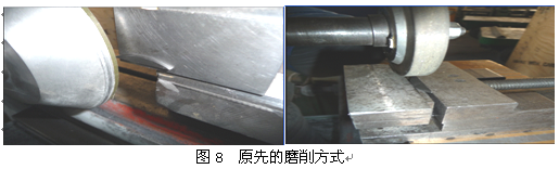 一种超硬材料导向铰刀修复
