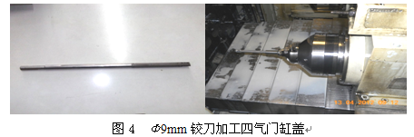 一种超硬材料导向铰刀修复