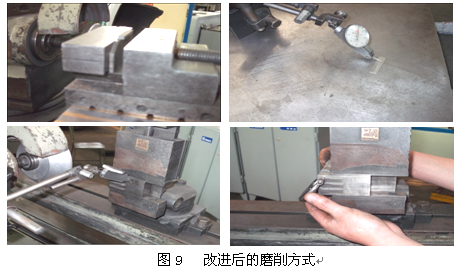 一种超硬材料导向铰刀修复