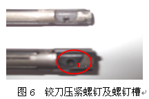 一种超硬材料导向铰刀修复