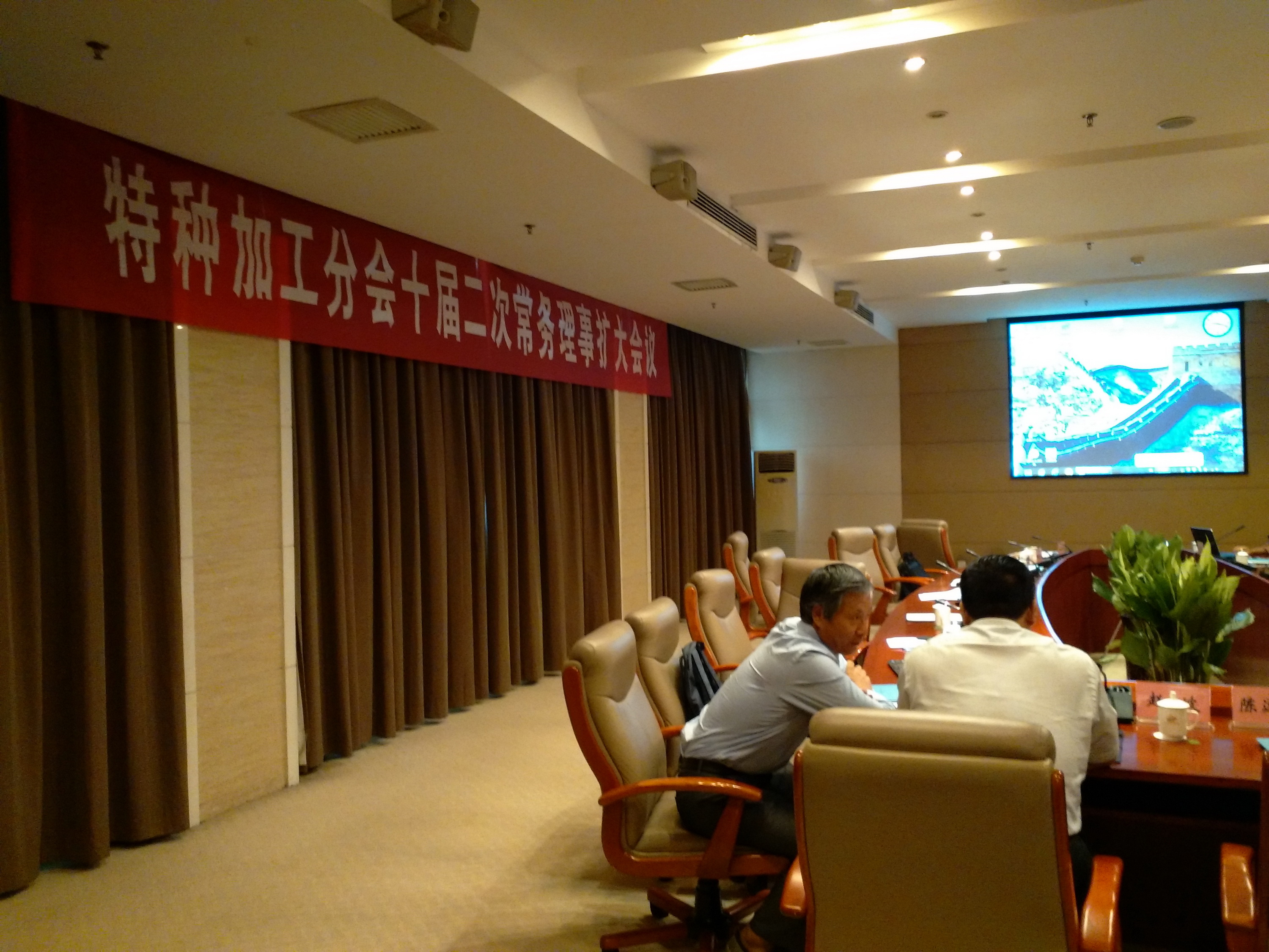 IMG_20140914_092015.jpg