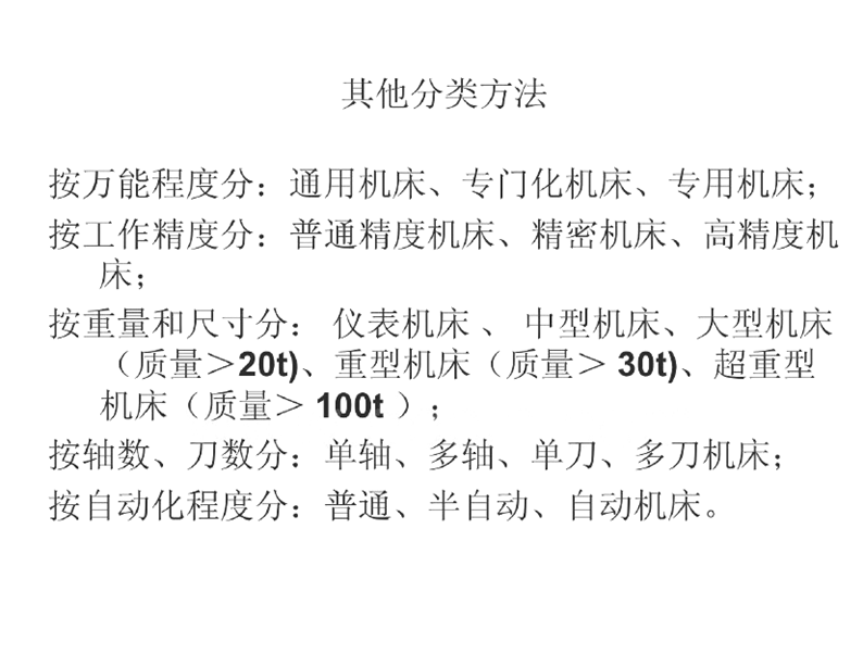 뵶