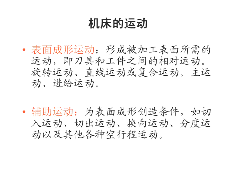 뵶