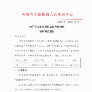 ھٰ巴䷨ѵ֪ͨ