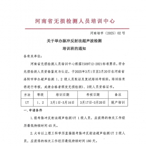 ھٰ巴䷨ ѵ֪ͨ