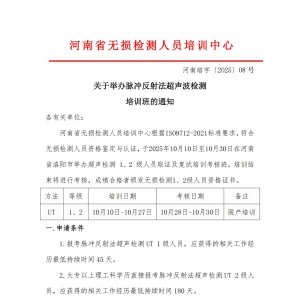 ھٰ巴䷨ѵ֪ͨ