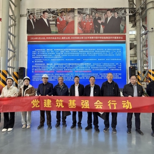 �й����ϿƼ����ŵ�ίѧ�ᵳ����̬����������鵳��������